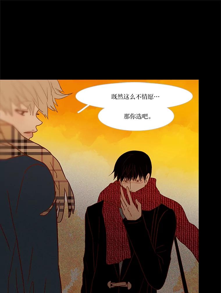 《远看是蔚蓝的春天》103.我只是 第27页