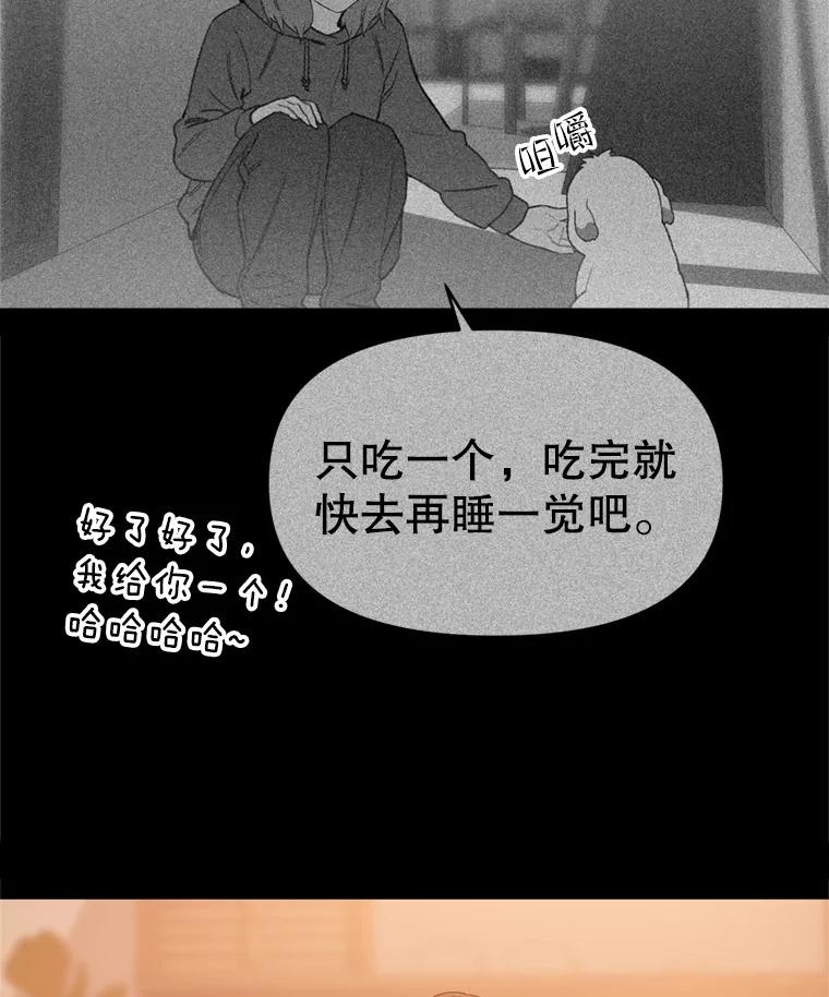 《彩虹桥守望者》103.小露被领养 第24页