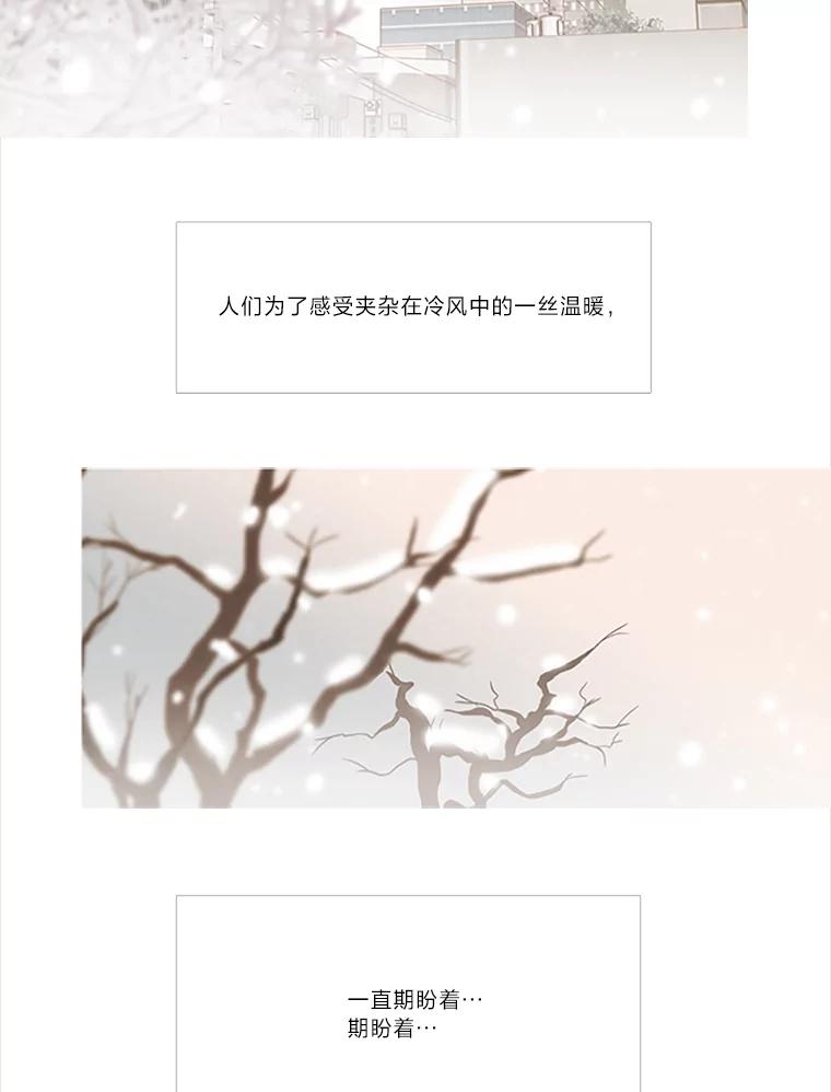 《远看是蔚蓝的春天》104.真是辛苦了 第93页