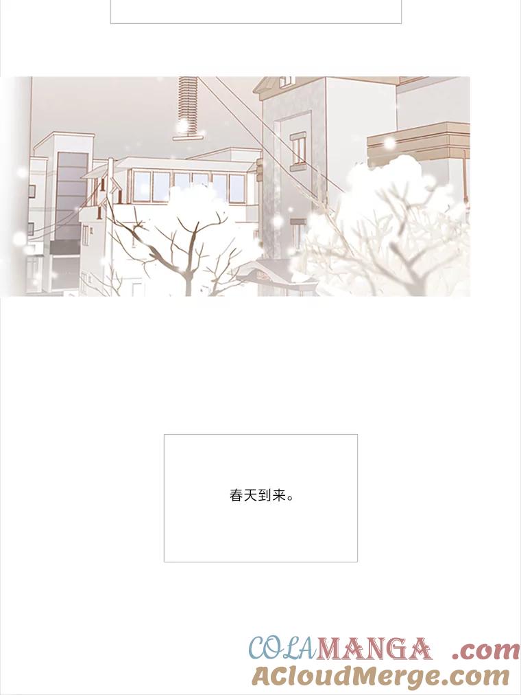 《远看是蔚蓝的春天》104.真是辛苦了 第94页