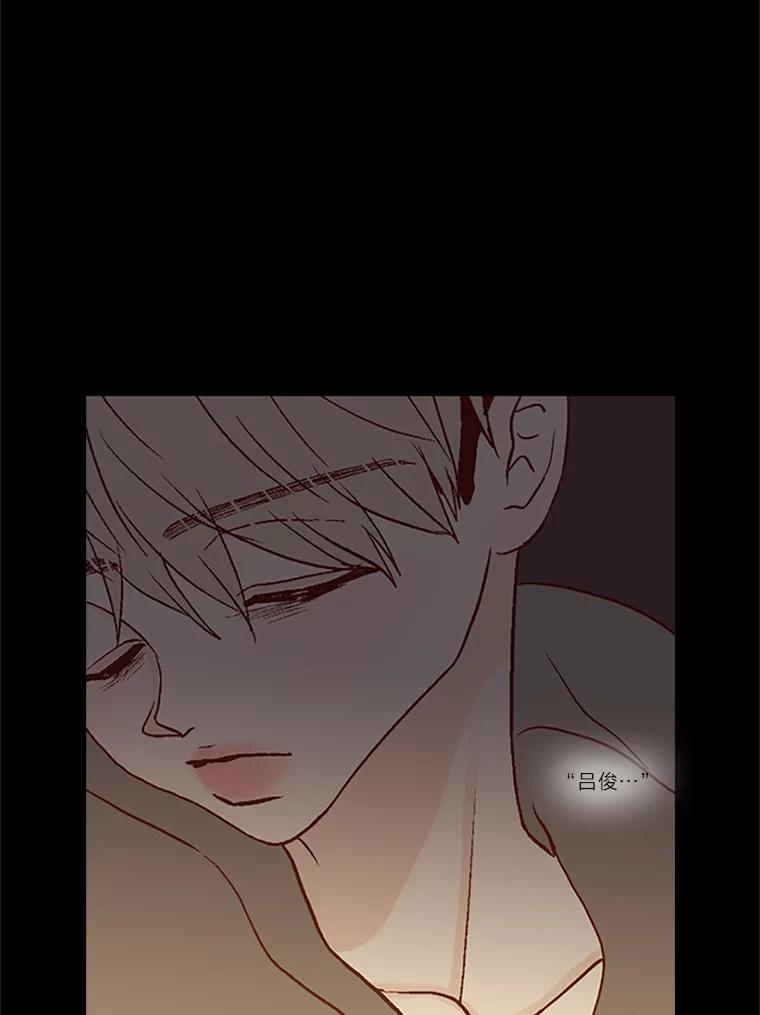 《远看是蔚蓝的春天》104.真是辛苦了 第41页