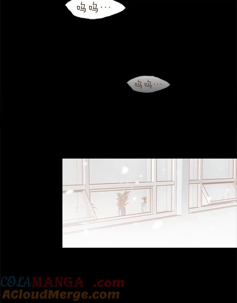 《远看是蔚蓝的春天》104.真是辛苦了 第67页
