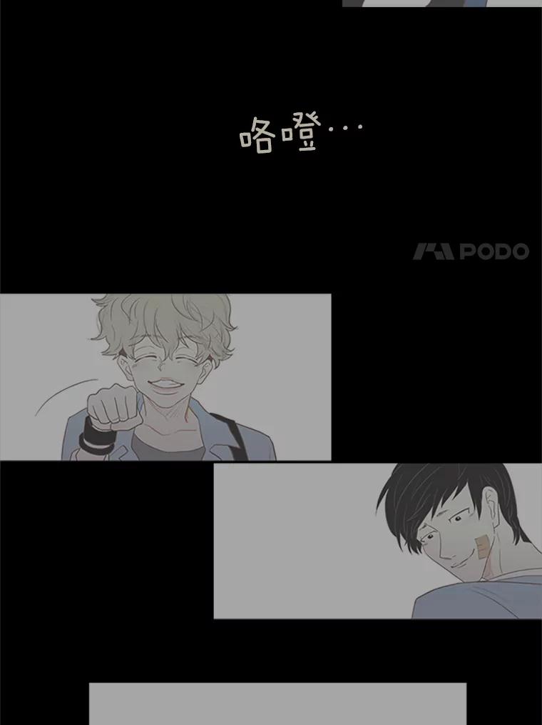 《远看是蔚蓝的春天》104.真是辛苦了 第36页
