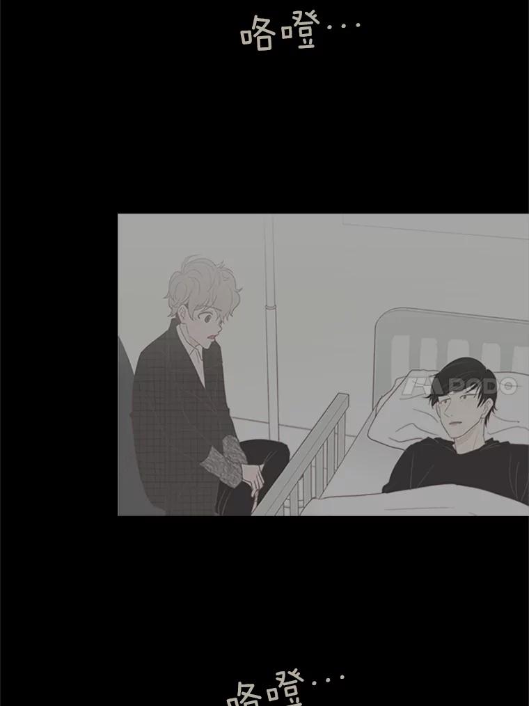 《远看是蔚蓝的春天》104.真是辛苦了 第39页