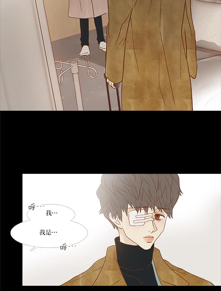 《远看是蔚蓝的春天》104.真是辛苦了 第74页