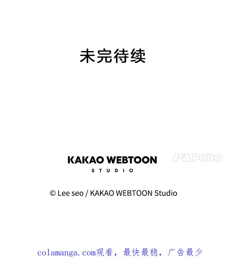 《彩虹桥守望者》104.导盲犬小云 第77页