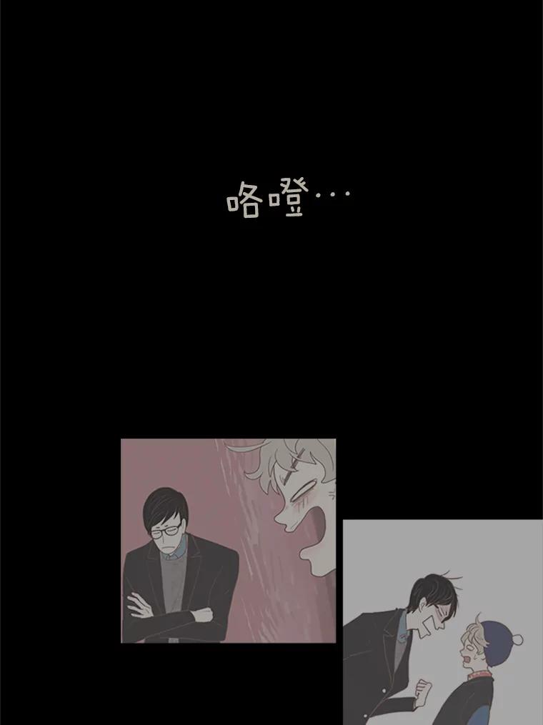 《远看是蔚蓝的春天》104.真是辛苦了 第35页