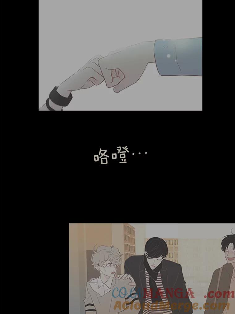 《远看是蔚蓝的春天》104.真是辛苦了 第37页