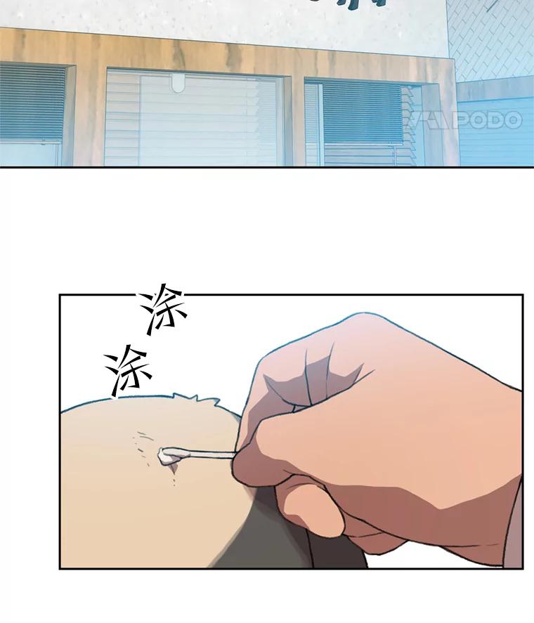 《彩虹桥守望者》104.导盲犬小云 第12页