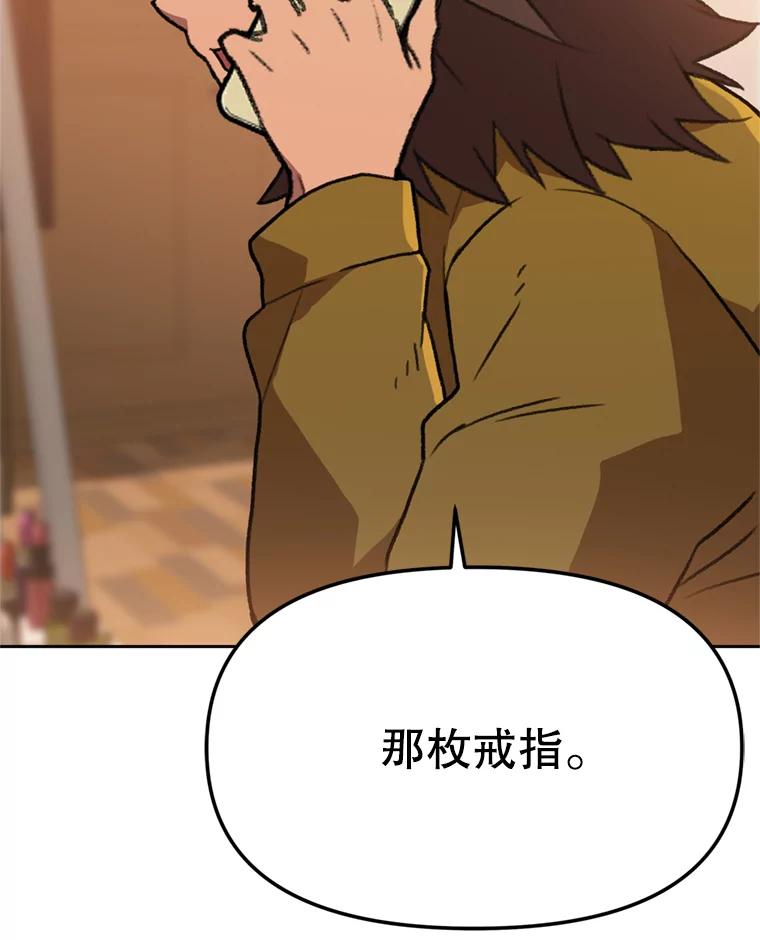 《彩虹桥守望者》104.导盲犬小云 第65页