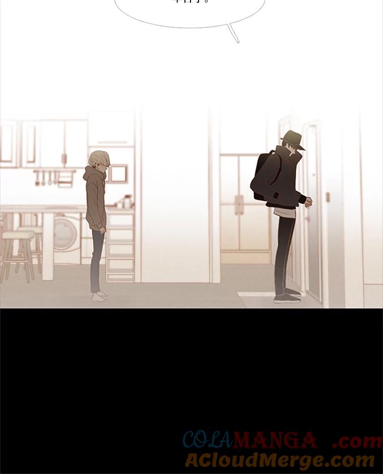 《远看是蔚蓝的春天》104.真是辛苦了 第28页