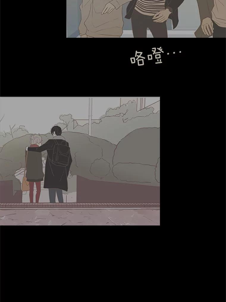《远看是蔚蓝的春天》104.真是辛苦了 第38页