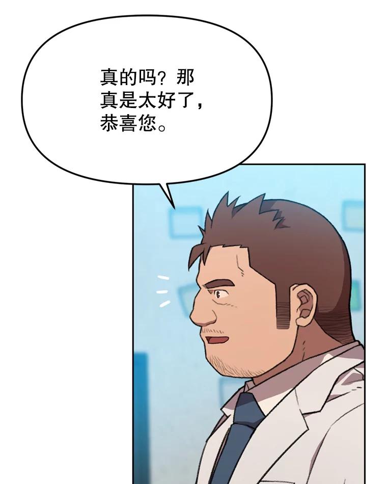 《彩虹桥守望者》104.导盲犬小云 第45页