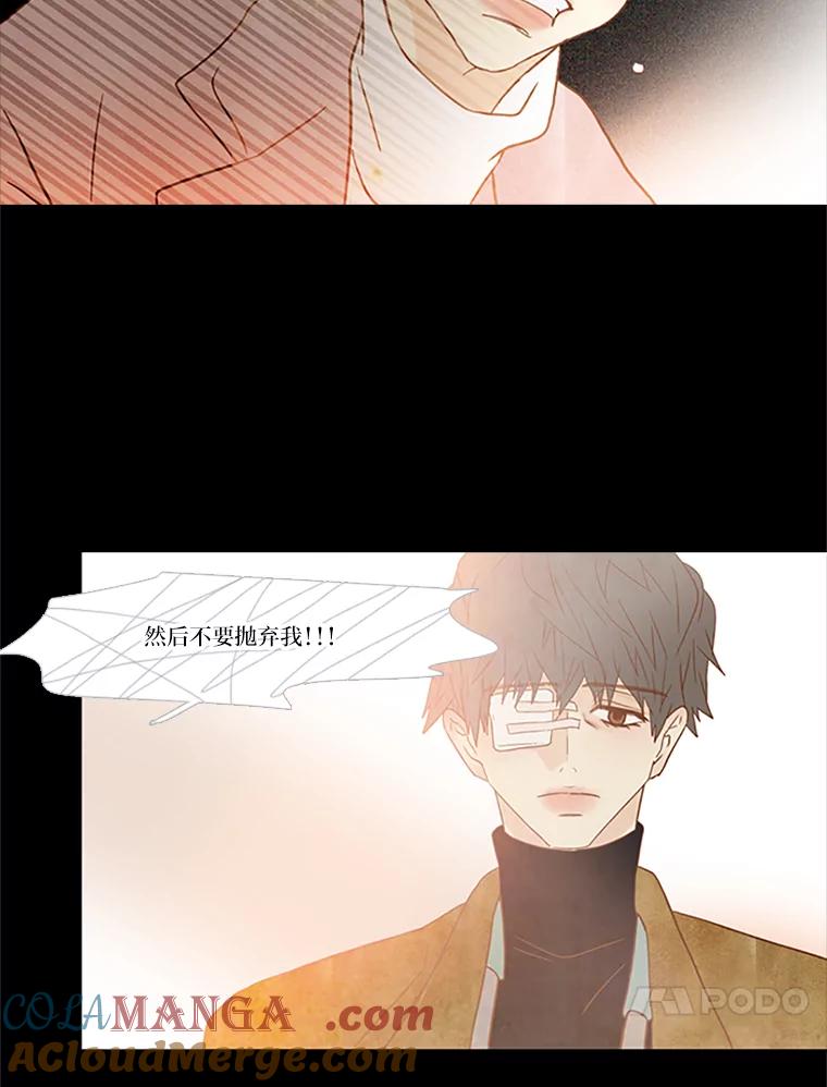 《远看是蔚蓝的春天》104.真是辛苦了 第82页