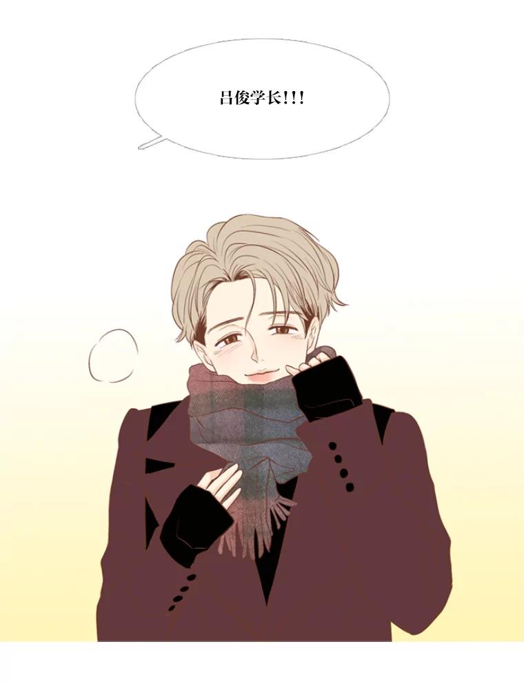 《远看是蔚蓝的春天》105.不愿意怀念过去 第11页