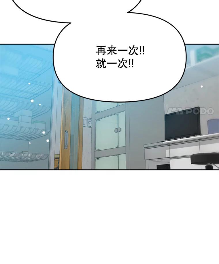 《彩虹桥守望者》105.小云不见了 第72页