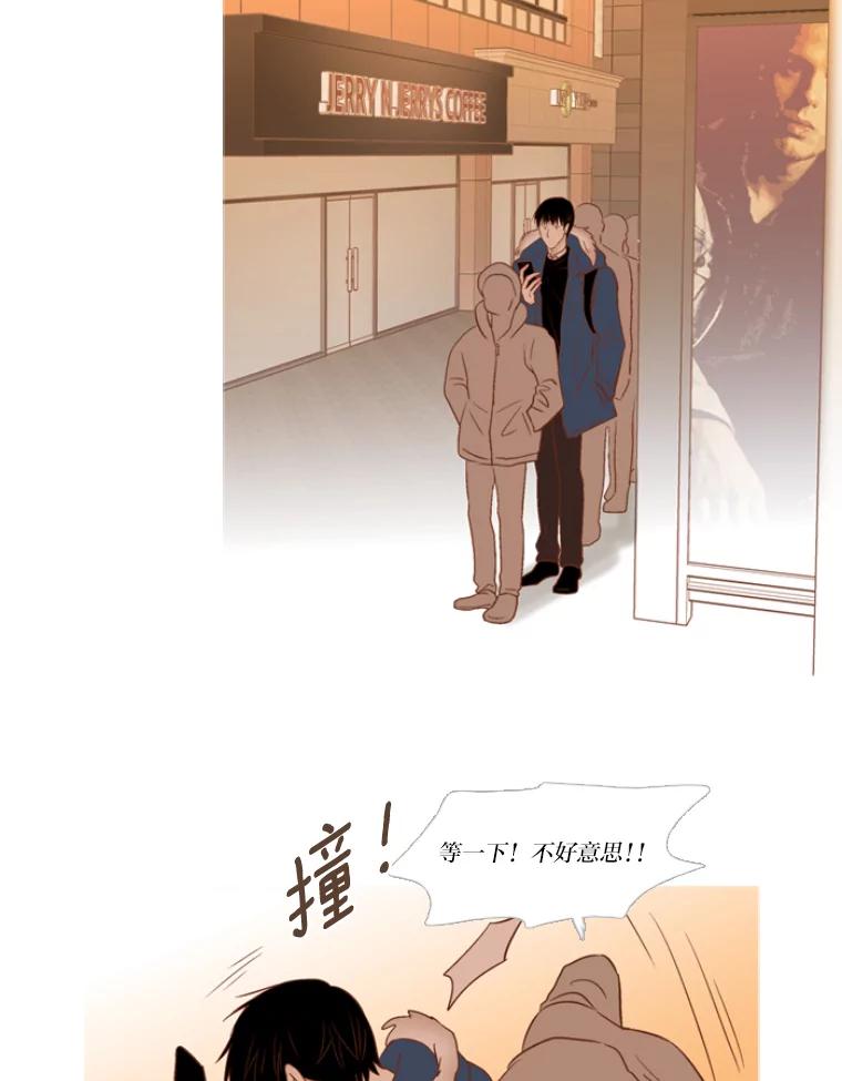 《远看是蔚蓝的春天》105.不愿意怀念过去 第33页