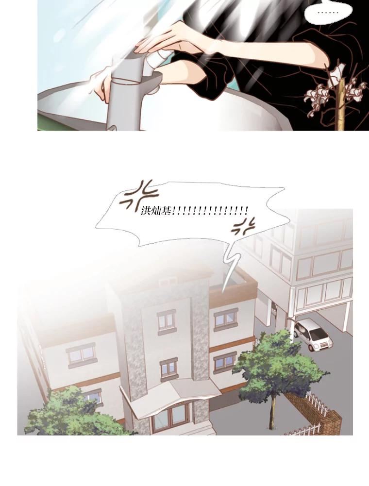 《远看是蔚蓝的春天》105.不愿意怀念过去 第29页