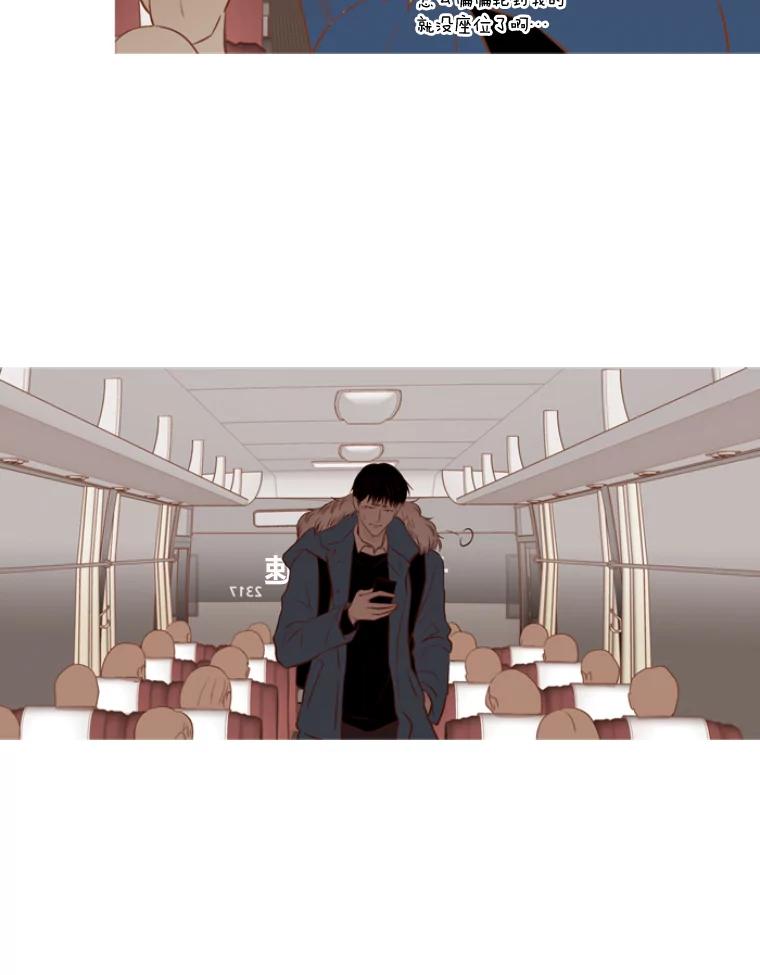 《远看是蔚蓝的春天》105.不愿意怀念过去 第39页