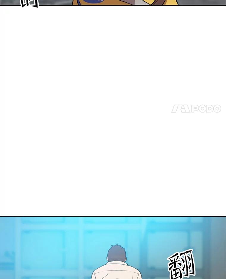 《彩虹桥守望者》105.小云不见了 第65页