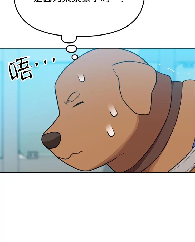 《彩虹桥守望者》105.小云不见了 第62页