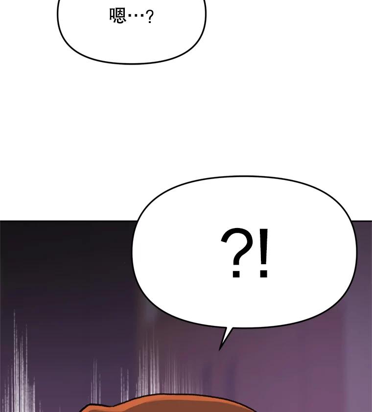 《彩虹桥守望者》105.小云不见了 第3页