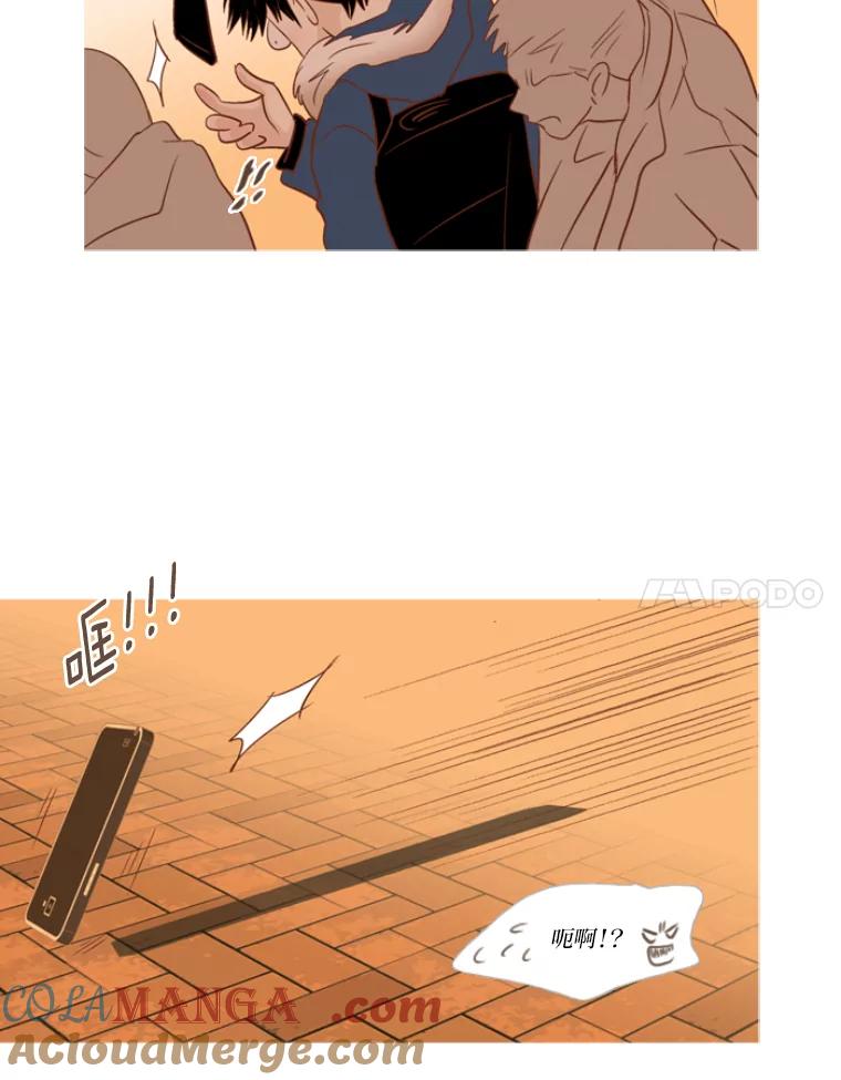 《远看是蔚蓝的春天》105.不愿意怀念过去 第34页