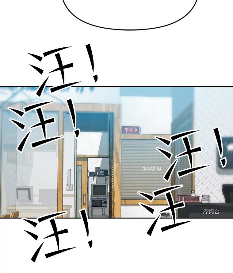 《彩虹桥守望者》105.小云不见了 第47页
