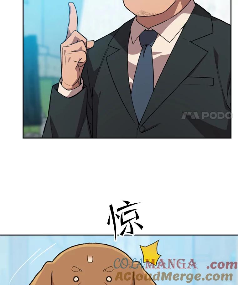 《彩虹桥守望者》105.小云不见了 第58页