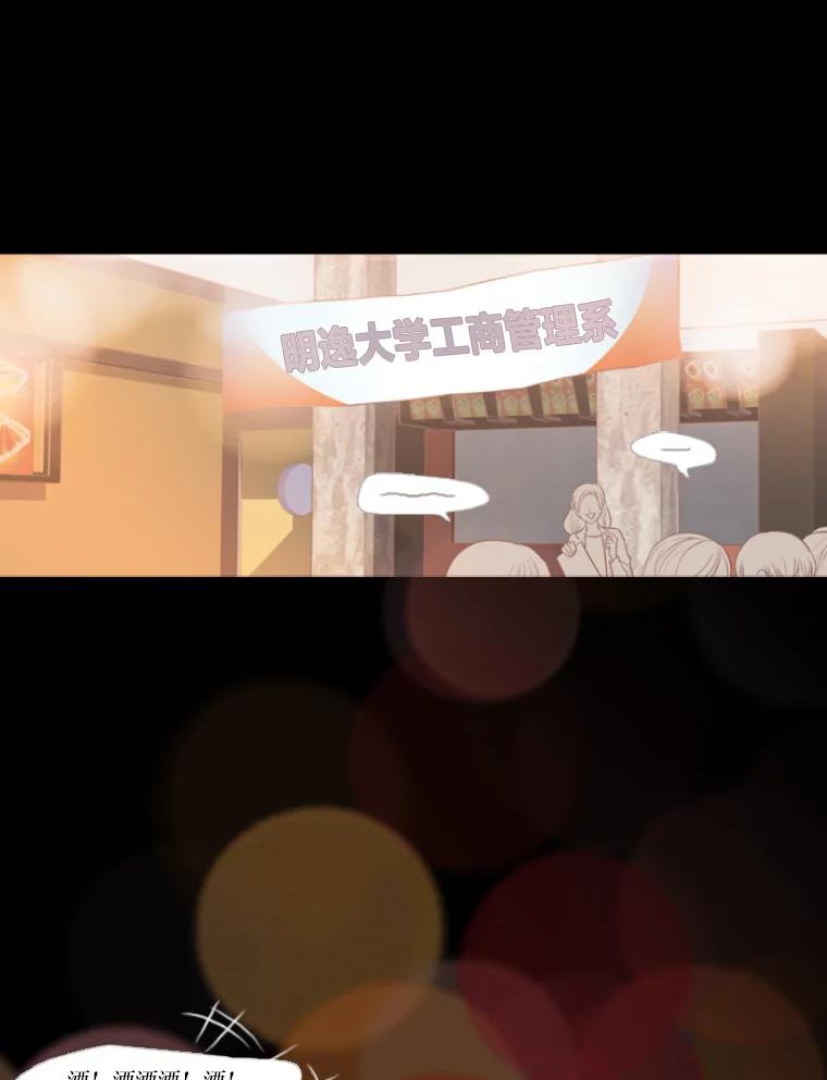 《远看是蔚蓝的春天》105.不愿意怀念过去 第6页