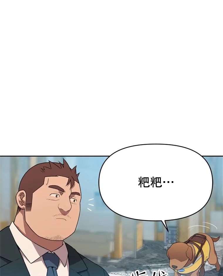 《彩虹桥守望者》105.小云不见了 第63页