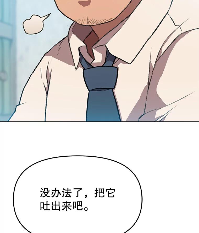 《彩虹桥守望者》106.找到戒指 第2页