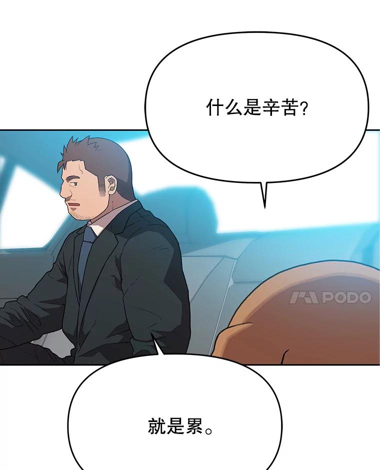 《彩虹桥守望者》106.找到戒指 第50页