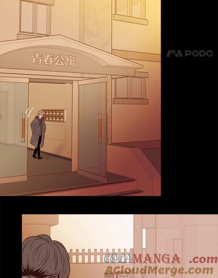《远看是蔚蓝的春天》106.我让你不舒服了吗？ 第34页