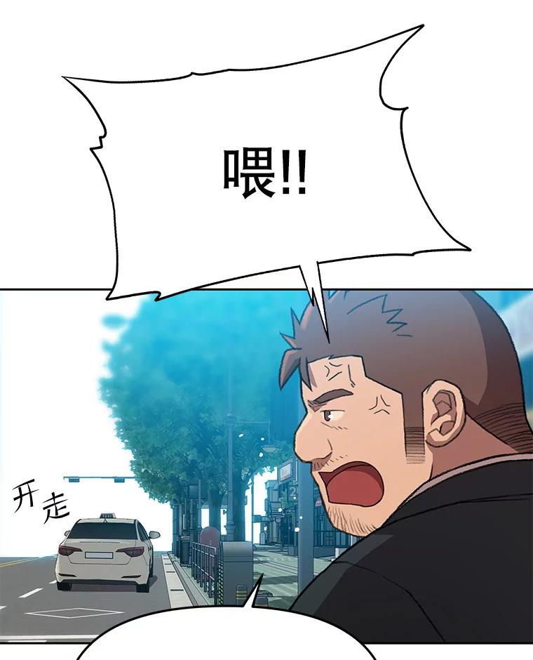 《彩虹桥守望者》106.找到戒指 第45页