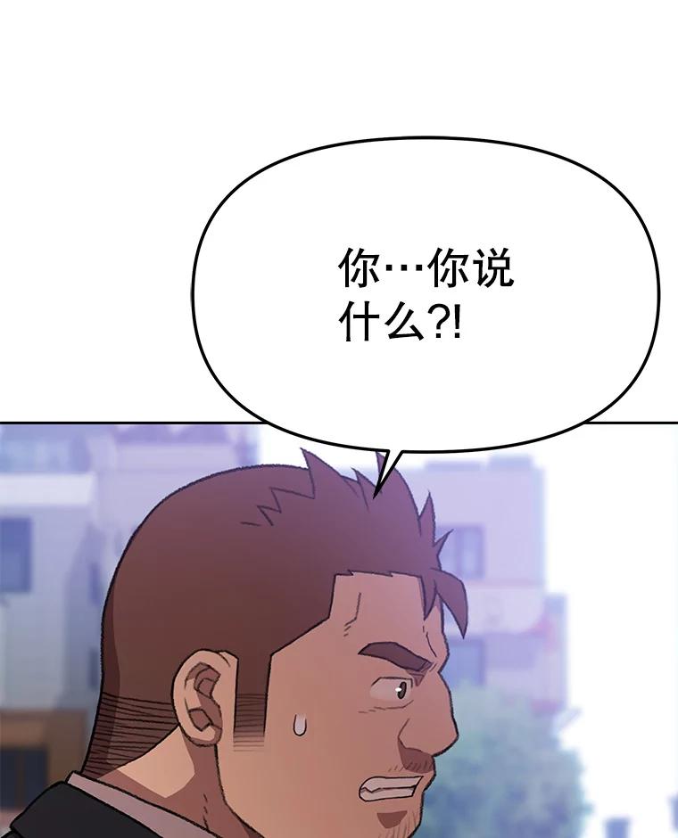 《彩虹桥守望者》106.找到戒指 第42页