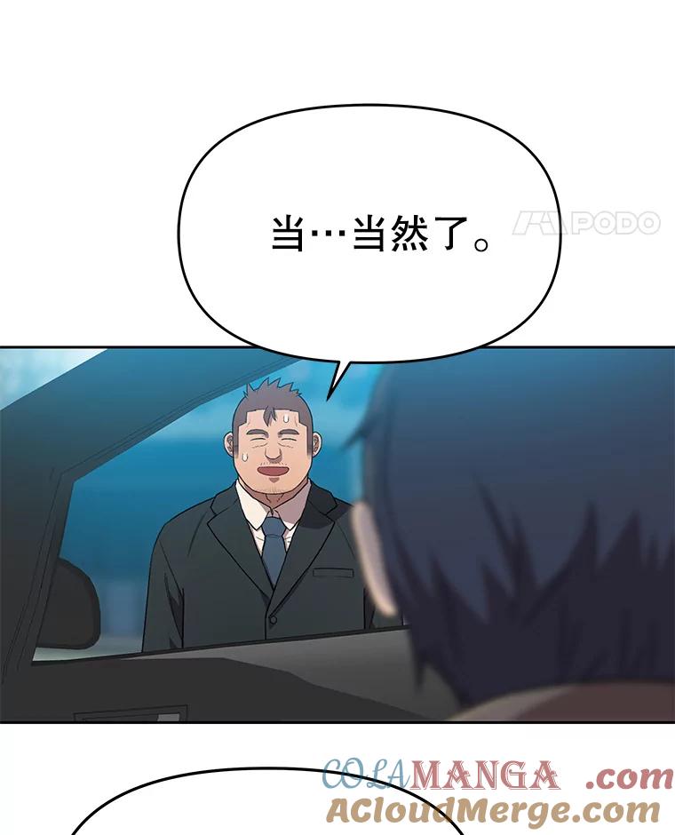 《彩虹桥守望者》106.找到戒指 第40页