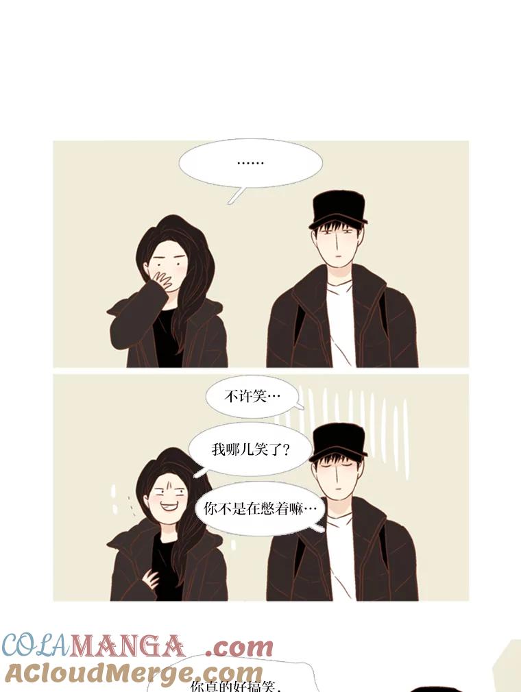 《远看是蔚蓝的春天》106.我让你不舒服了吗？ 第28页
