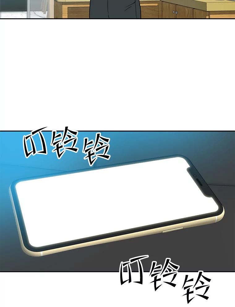 《彩虹桥守望者》106.找到戒指 第24页