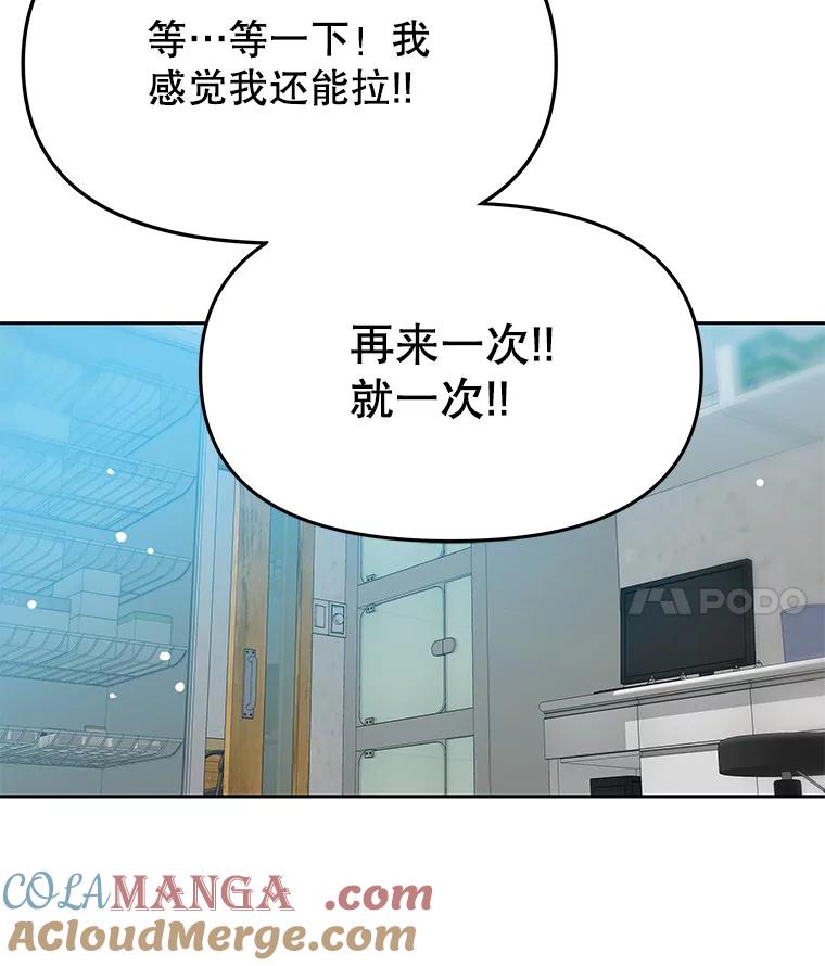 《彩虹桥守望者》106.找到戒指 第4页