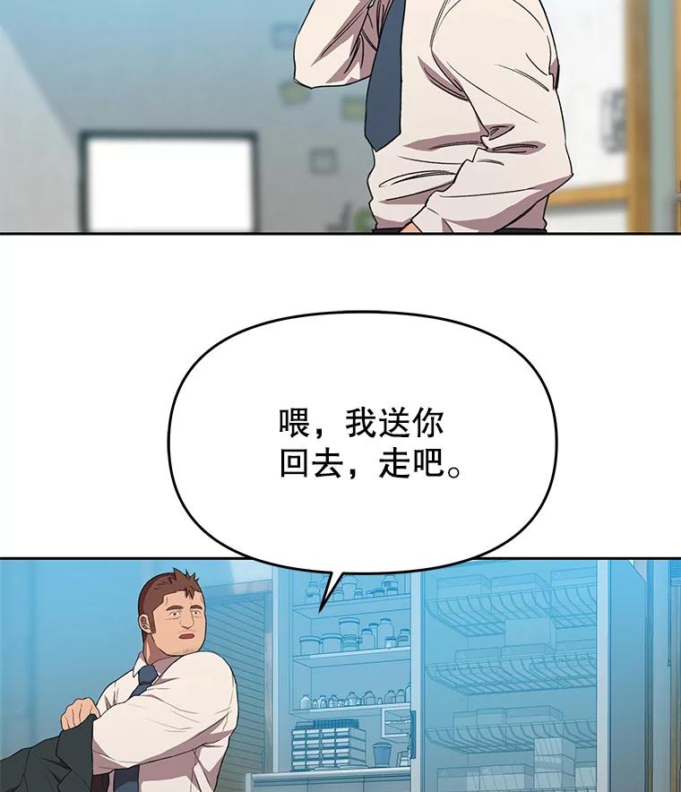 《彩虹桥守望者》106.找到戒指 第27页