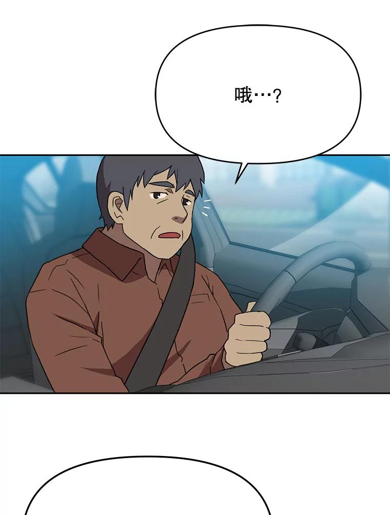 《彩虹桥守望者》106.找到戒指 第32页