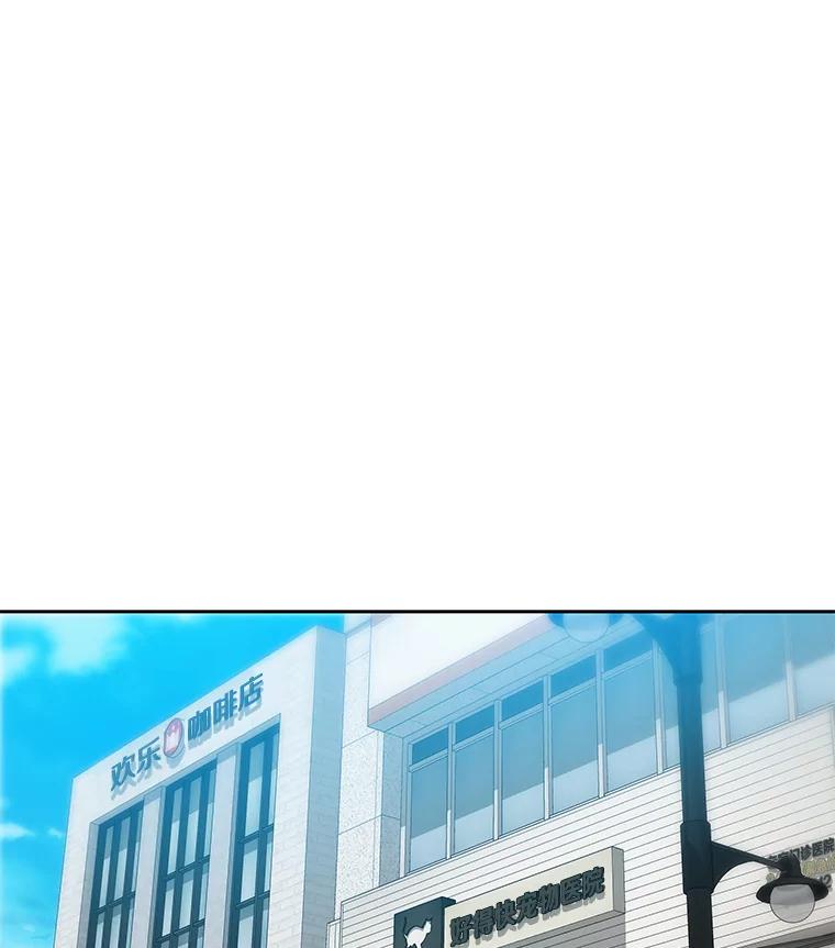《彩虹桥守望者》106.找到戒指 第15页