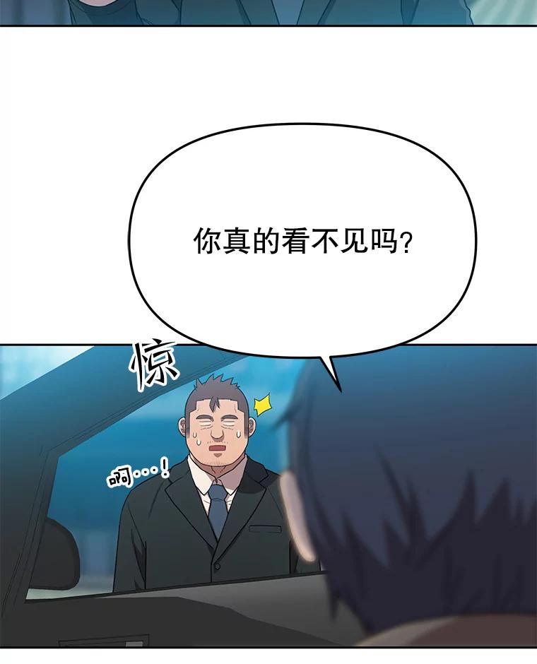 《彩虹桥守望者》106.找到戒指 第39页