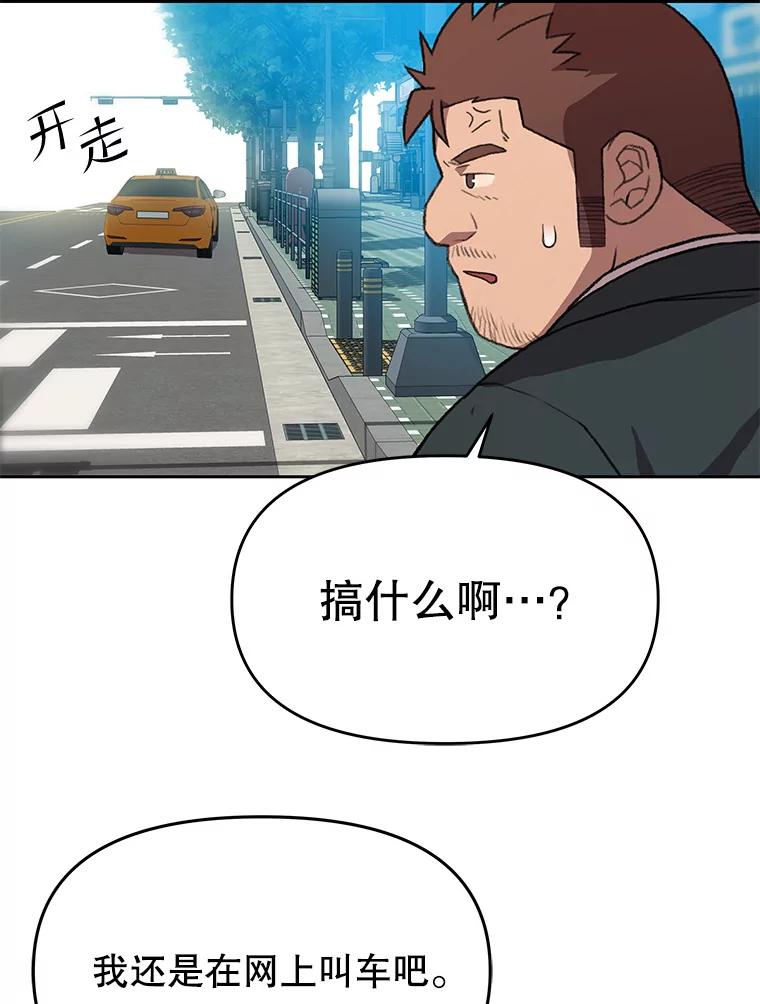 《彩虹桥守望者》106.找到戒指 第35页