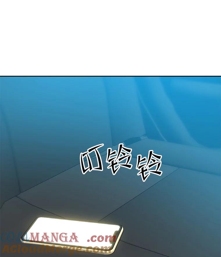 《彩虹桥守望者》106.找到戒指 第25页