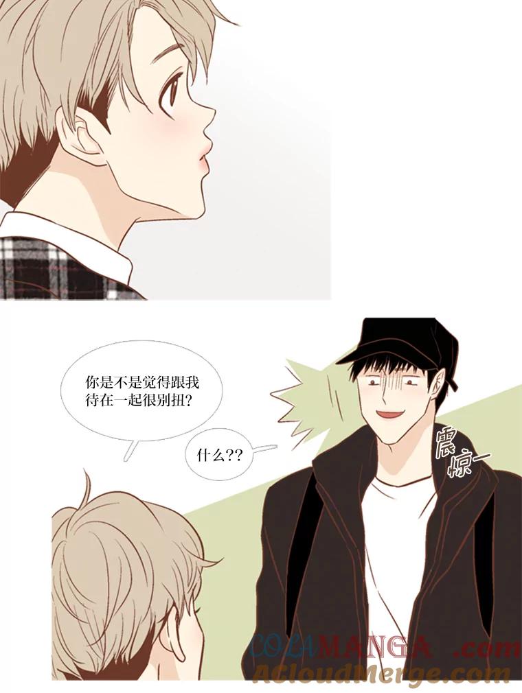 《远看是蔚蓝的春天》106.我让你不舒服了吗？ 第22页