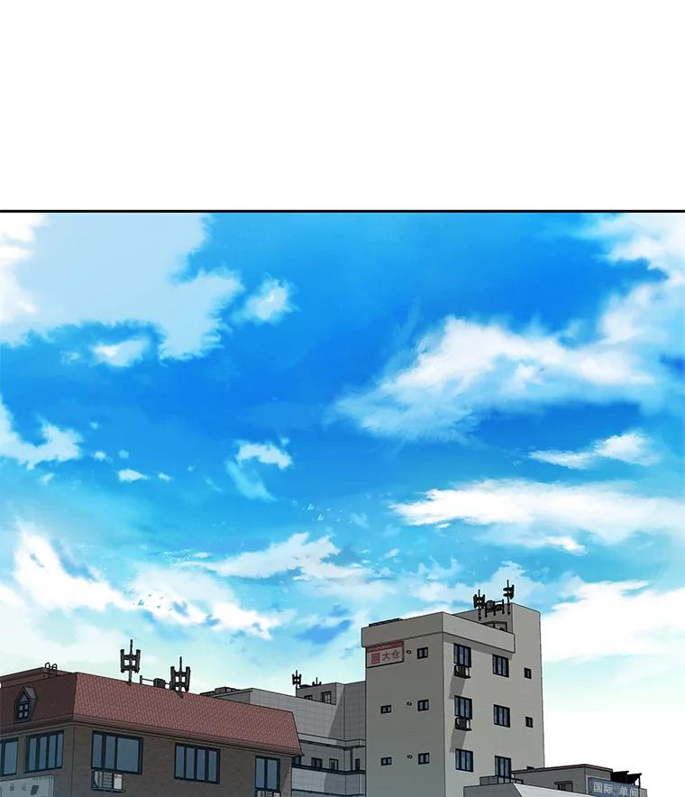 《彩虹桥守望者》106.找到戒指 第29页