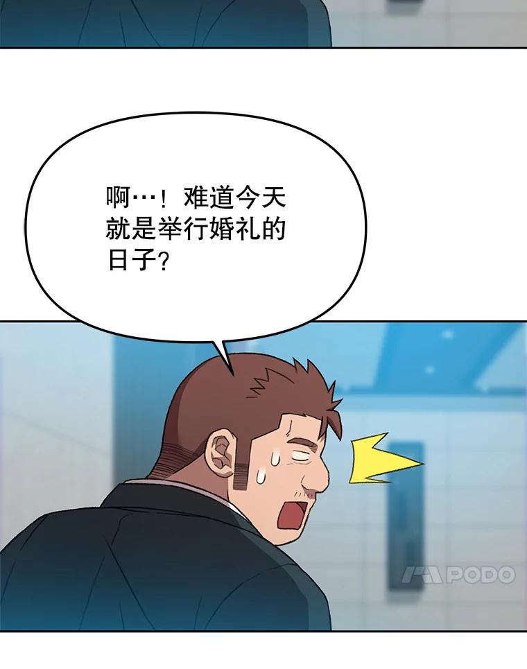 《彩虹桥守望者》106.找到戒指 第63页