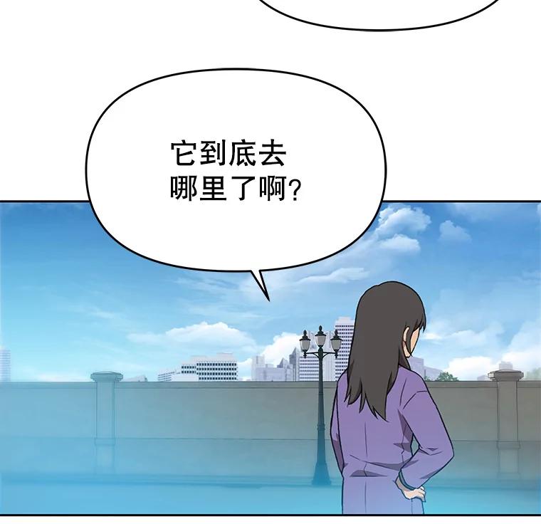 《彩虹桥守望者》107.成功赶到 第8页